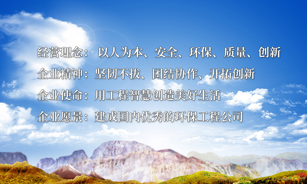 企業(yè)文化.jpg